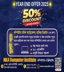MAX Computer Institute Photo Gallery